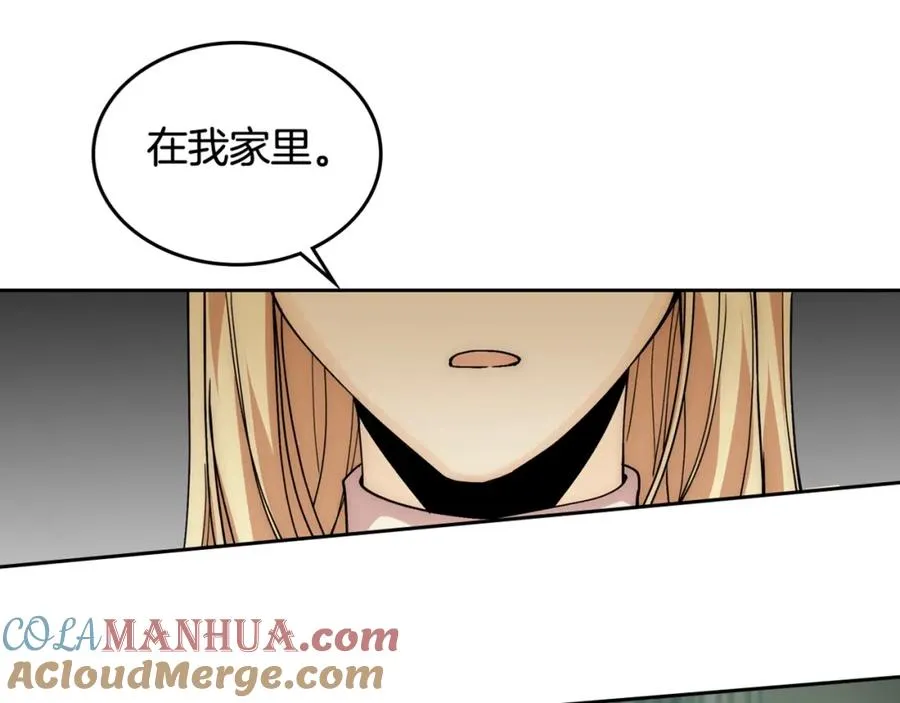 第39话 她的身份 第113页