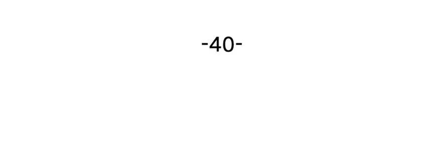 第40话 真正的穿越者 第4页