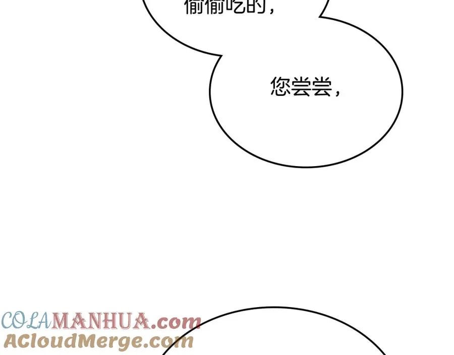 第40话 真正的穿越者 第9页