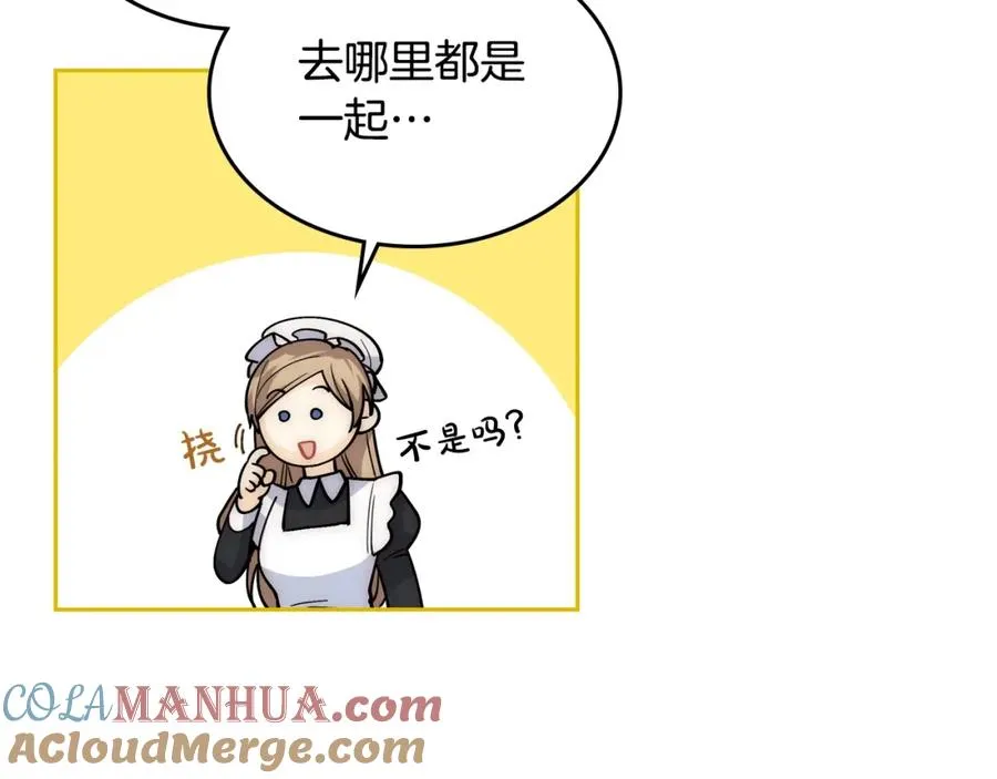 第40话 真正的穿越者 第13页