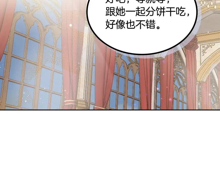 第40话 真正的穿越者 第28页
