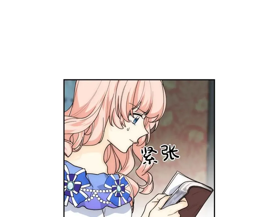 第40话 真正的穿越者 第42页
