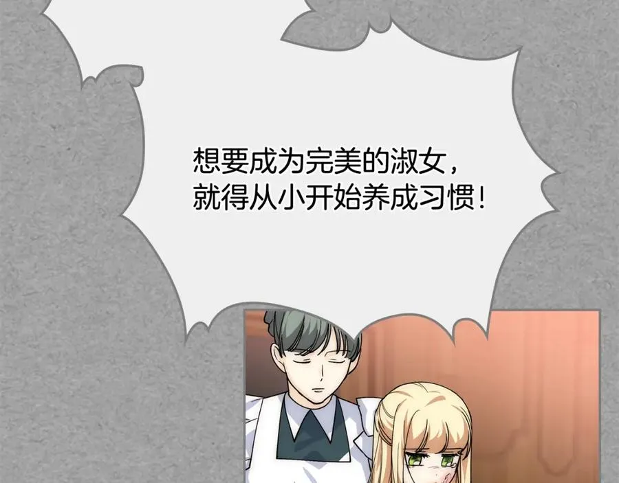 第40话 真正的穿越者 第66页