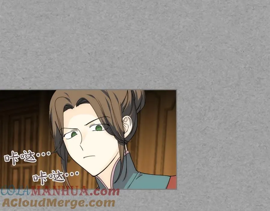 第40话 真正的穿越者 第73页