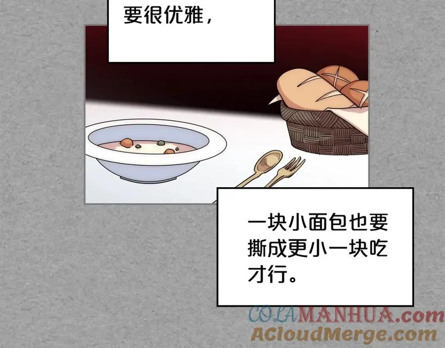 第40话 真正的穿越者 第77页