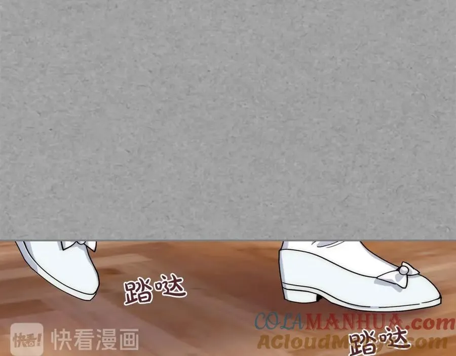 第40话 真正的穿越者 第85页