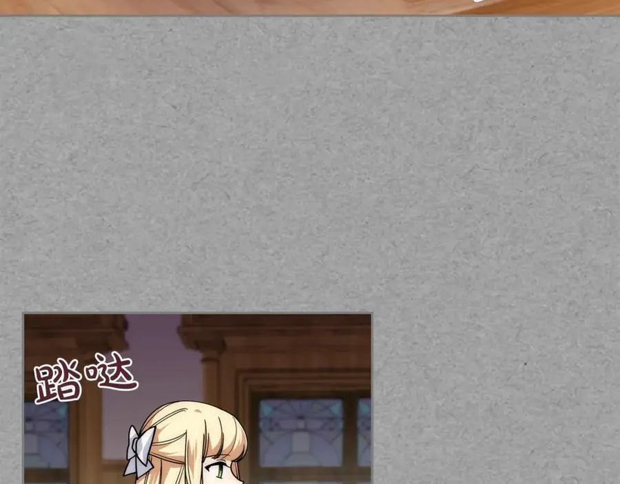 第40话 真正的穿越者 第86页