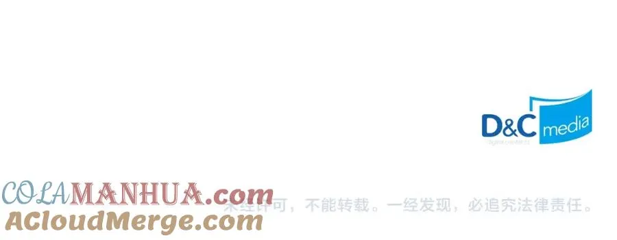 第40话 真正的穿越者 第97页