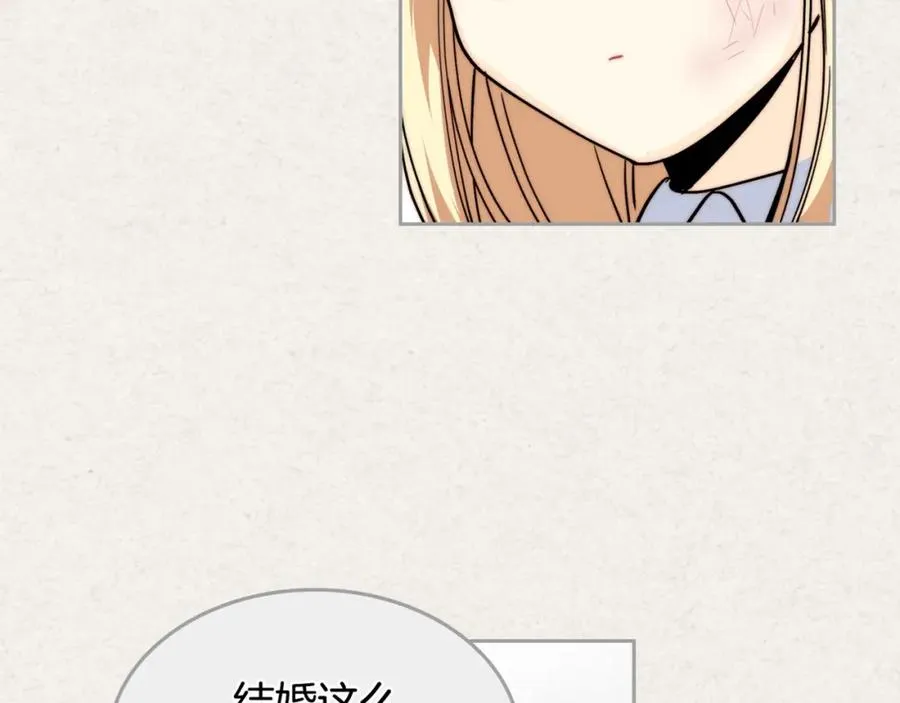 第40话 真正的穿越者 第100页