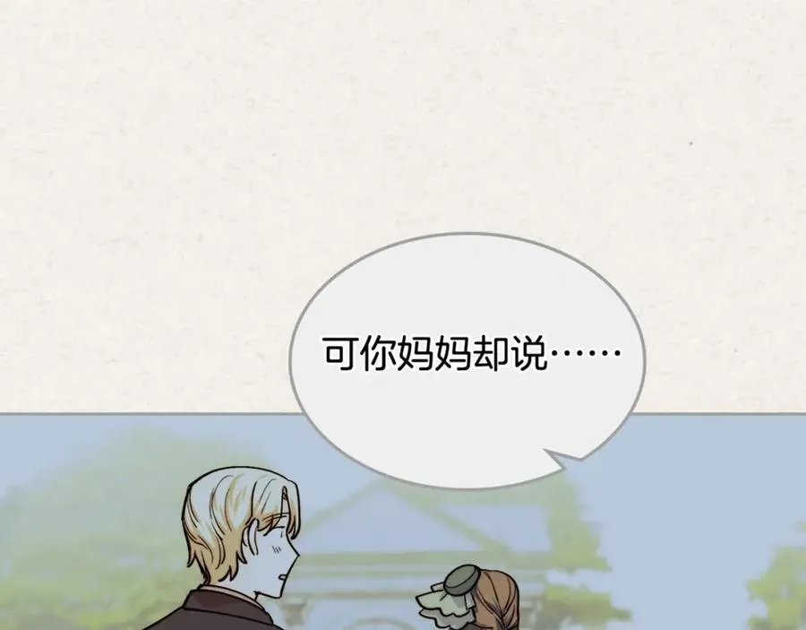 第40话 真正的穿越者 第102页