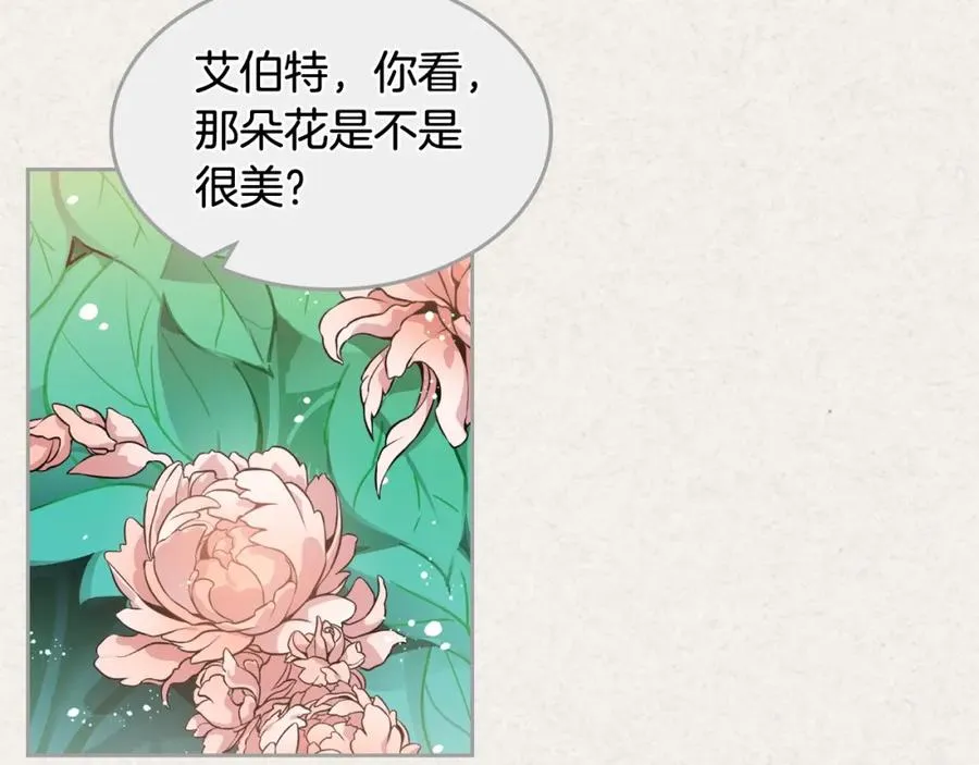 第41话 提线木偶 第43页