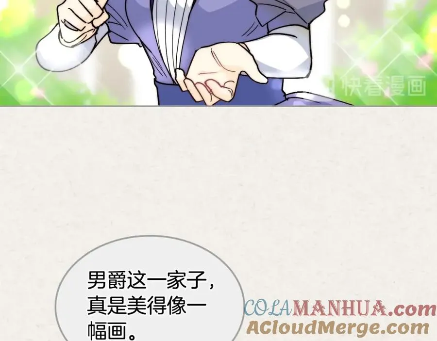 第41话 提线木偶 第49页