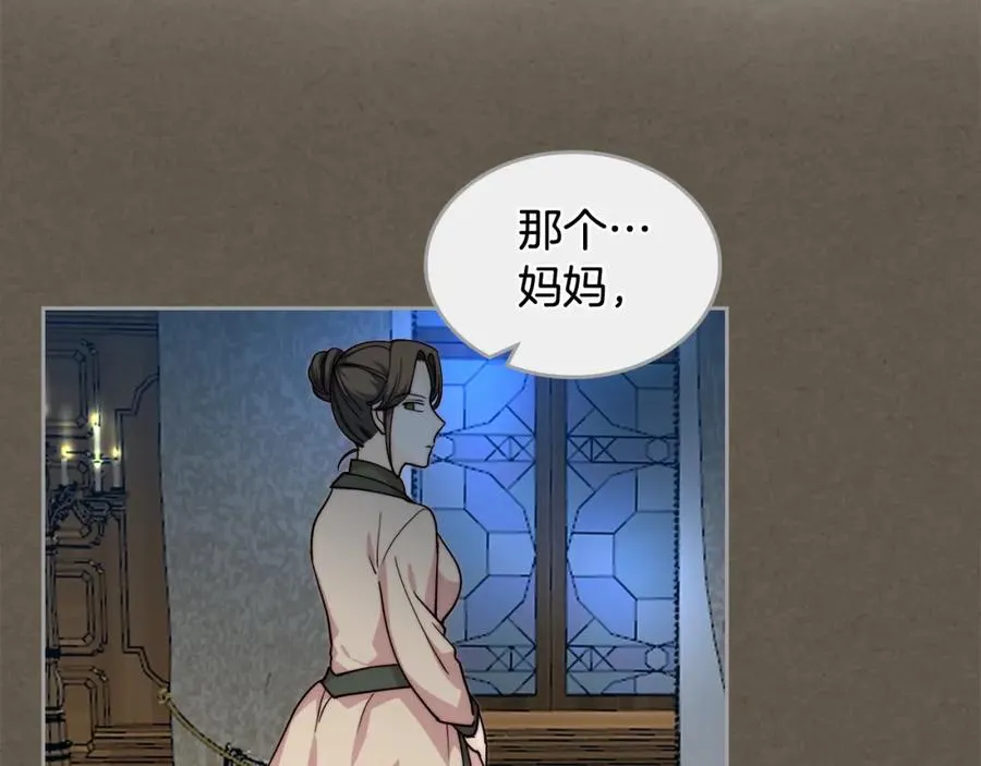 第41话 提线木偶 第52页