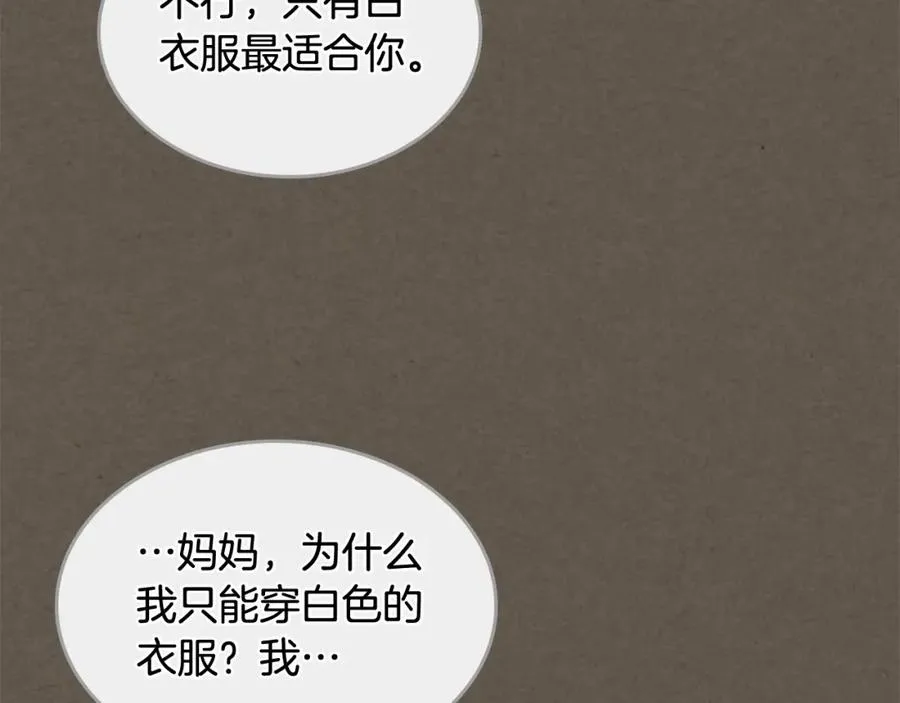 第41话 提线木偶 第55页
