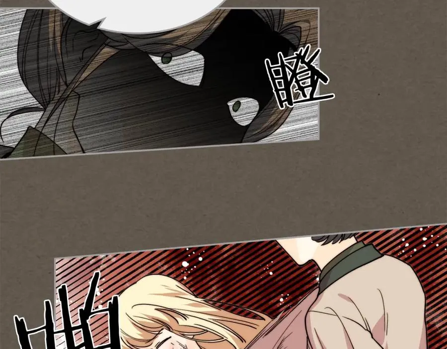 第41话 提线木偶 第56页