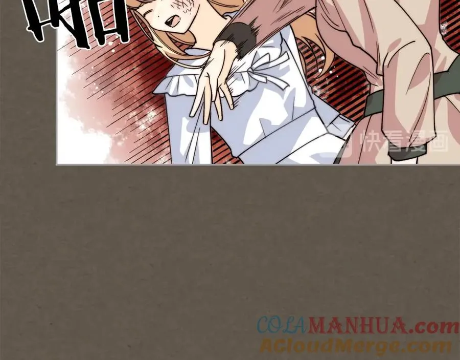 第41话 提线木偶 第57页
