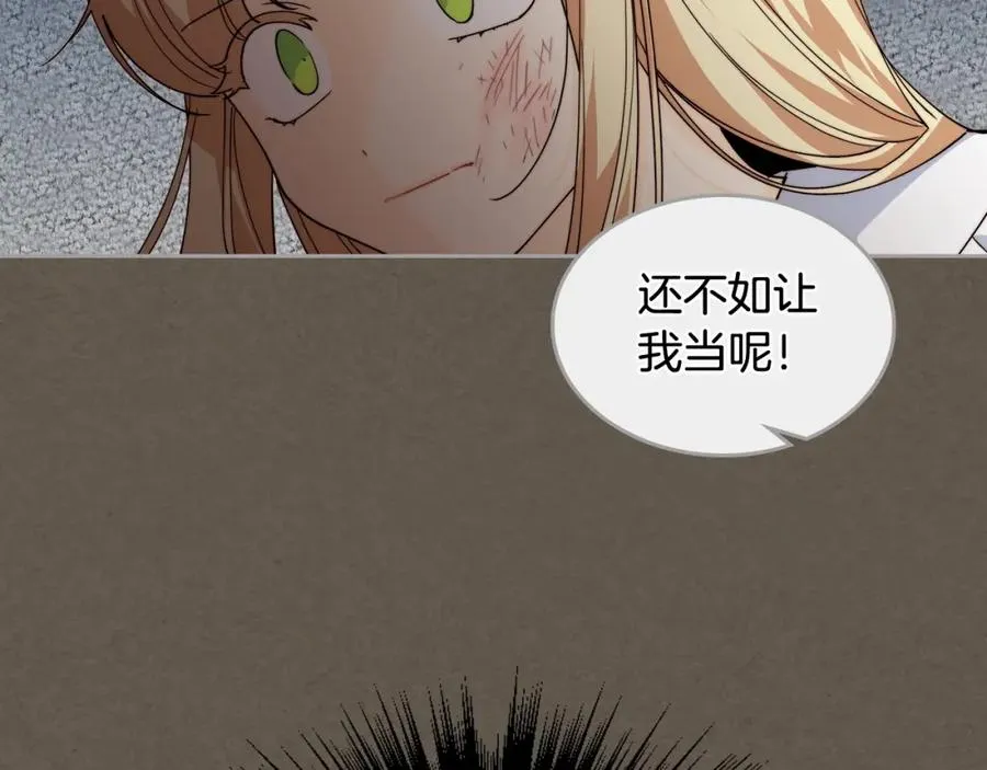 第41话 提线木偶 第62页