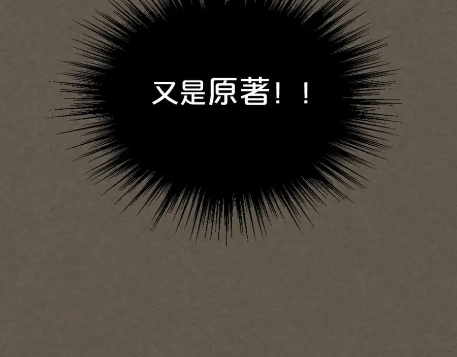 第41话 提线木偶 第63页