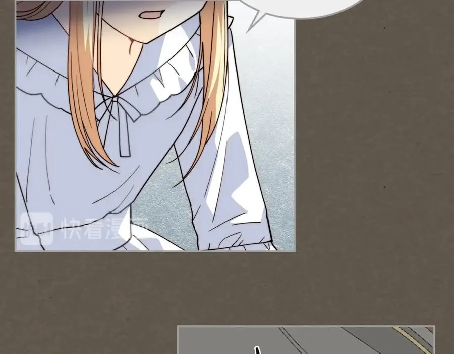 第41话 提线木偶 第72页