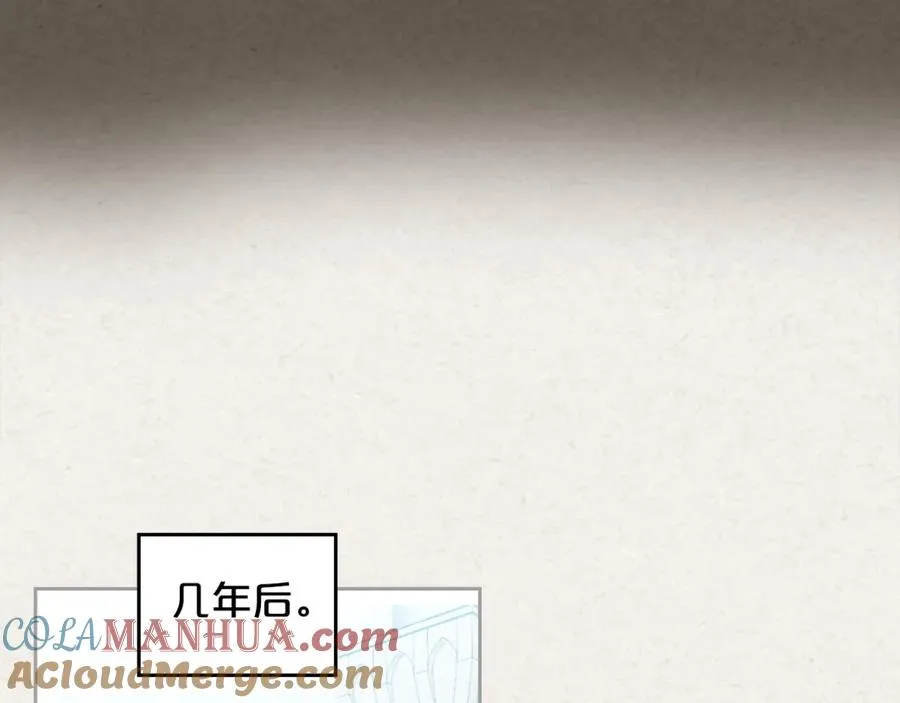 第41话 提线木偶 第77页