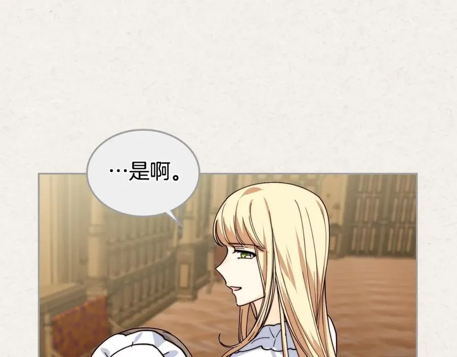 第41话 提线木偶 第91页