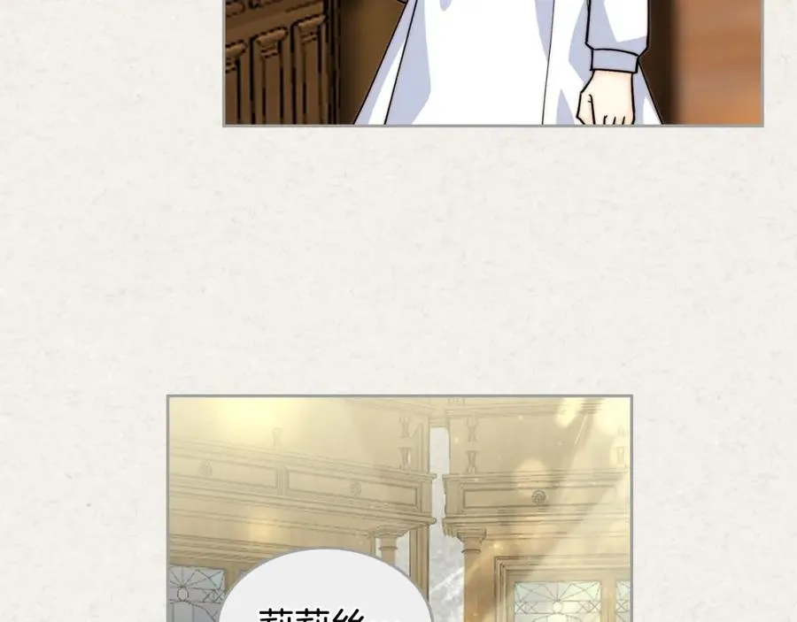 第41话 提线木偶 第95页