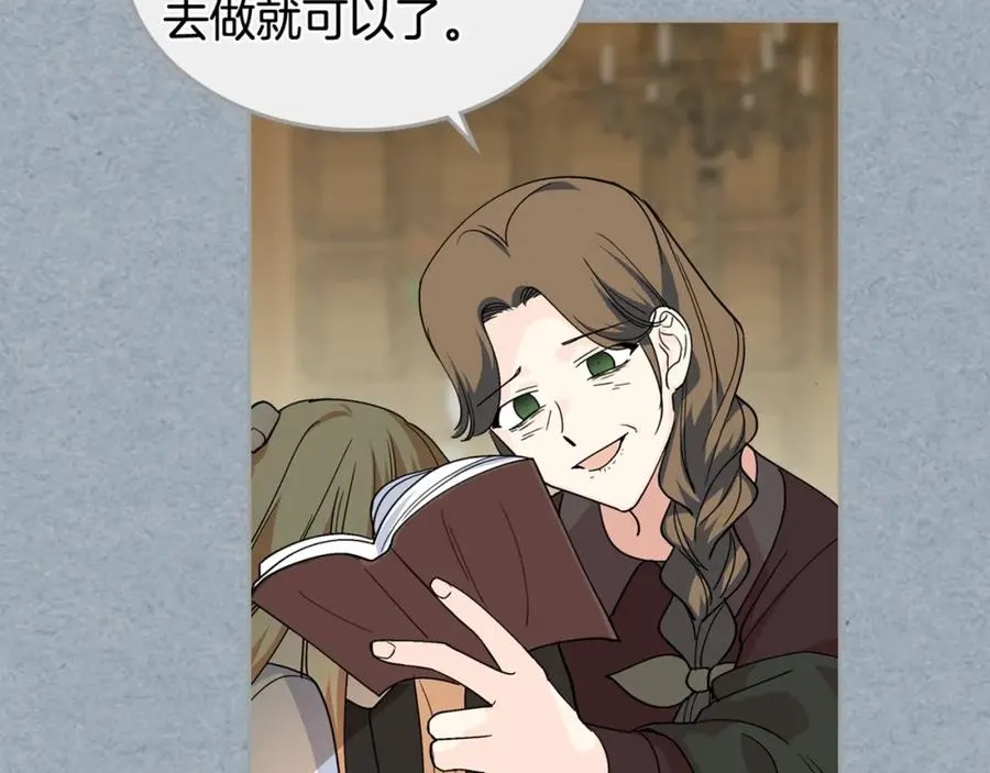 第41话 提线木偶 第103页