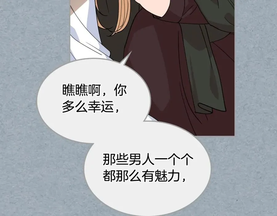 第41话 提线木偶 第104页