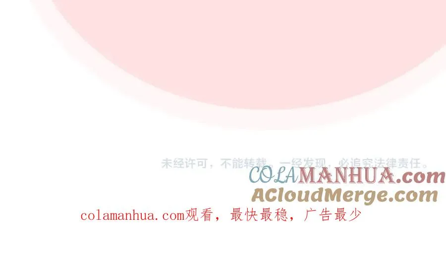 第41话 提线木偶 第109页