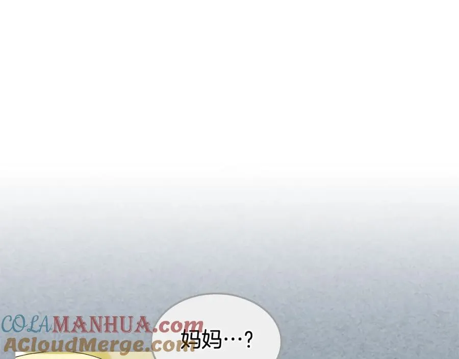 第42话 母亲的威胁 第5页