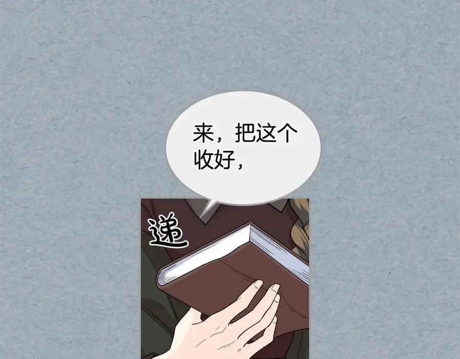 第42话 母亲的威胁 第10页