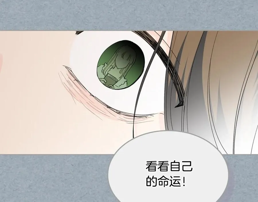 第42话 母亲的威胁 第24页