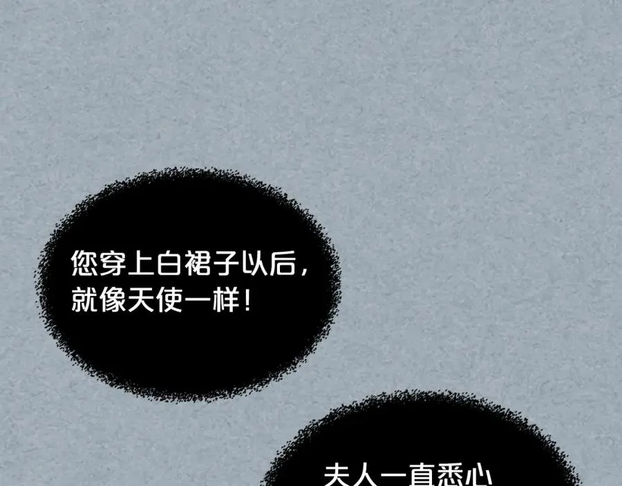 第42话 母亲的威胁 第39页