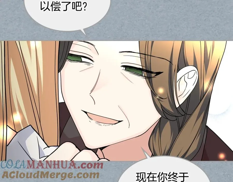 第42话 母亲的威胁 第45页