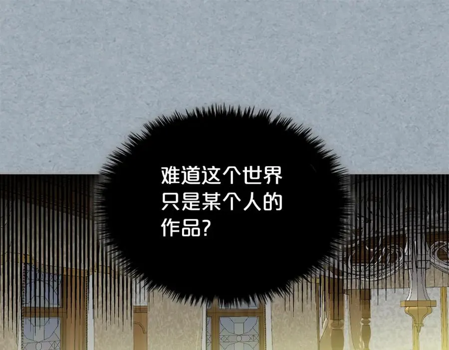 第42话 母亲的威胁 第47页