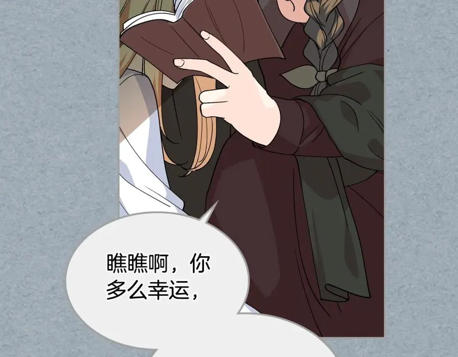 第42话 母亲的威胁 第52页
