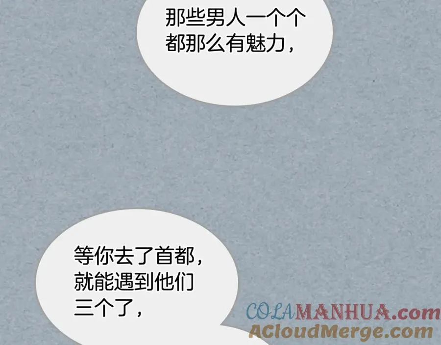 第42话 母亲的威胁 第53页