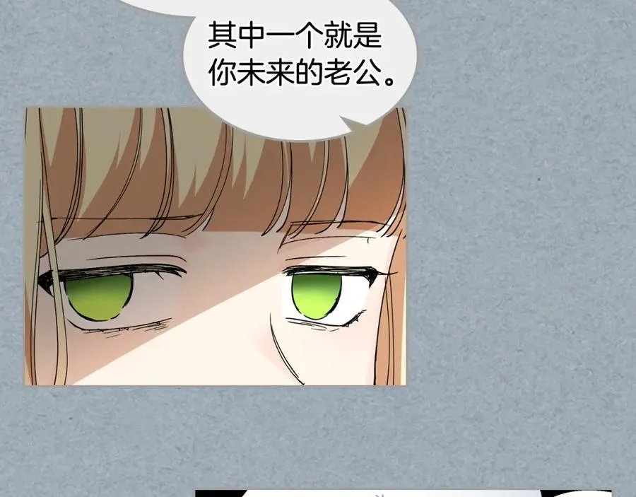第42话 母亲的威胁 第54页