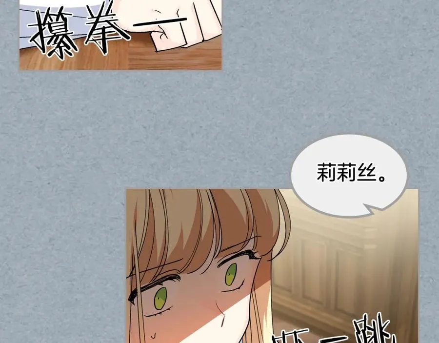 第42话 母亲的威胁 第63页