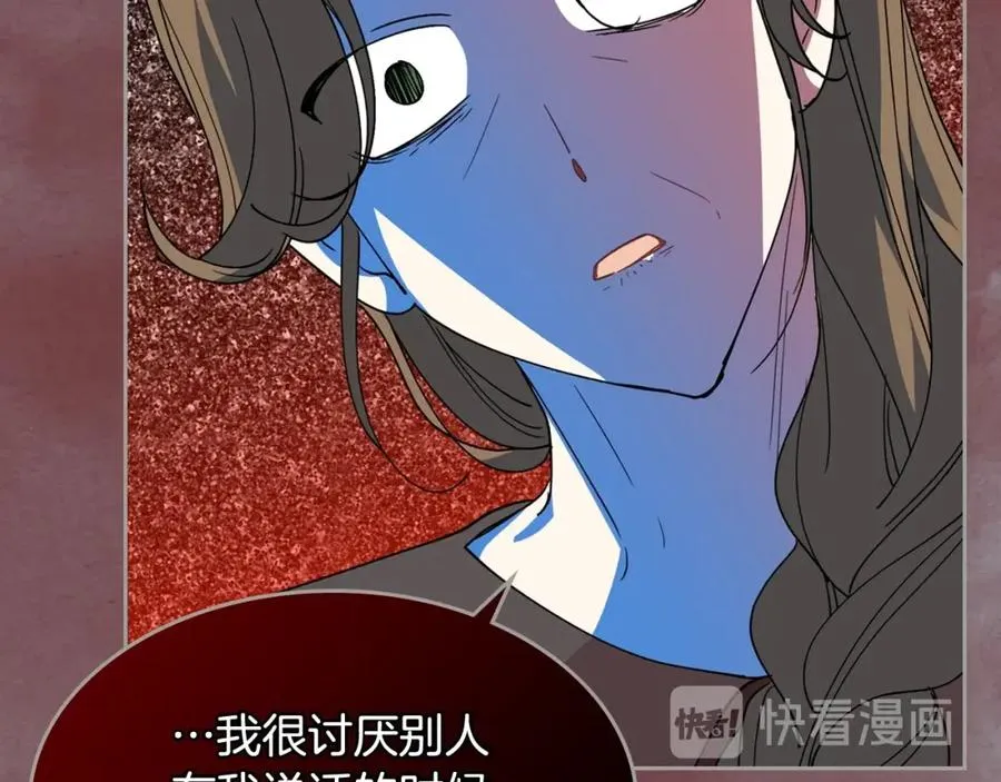 第42话 母亲的威胁 第66页