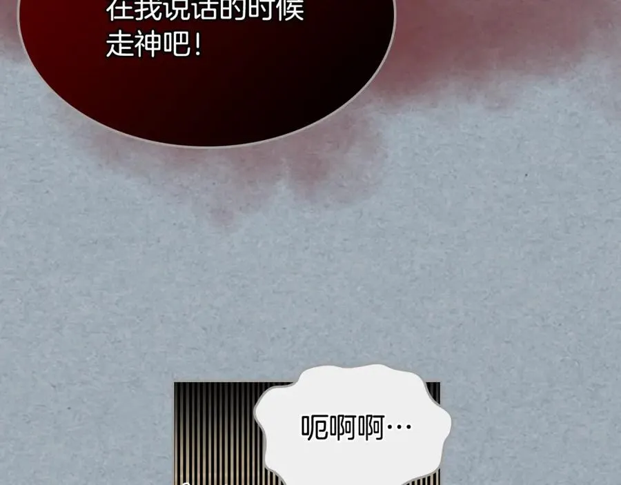 第42话 母亲的威胁 第67页