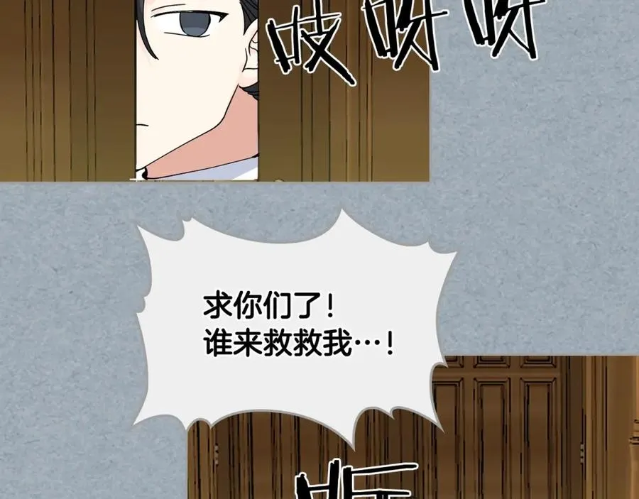 第42话 母亲的威胁 第74页