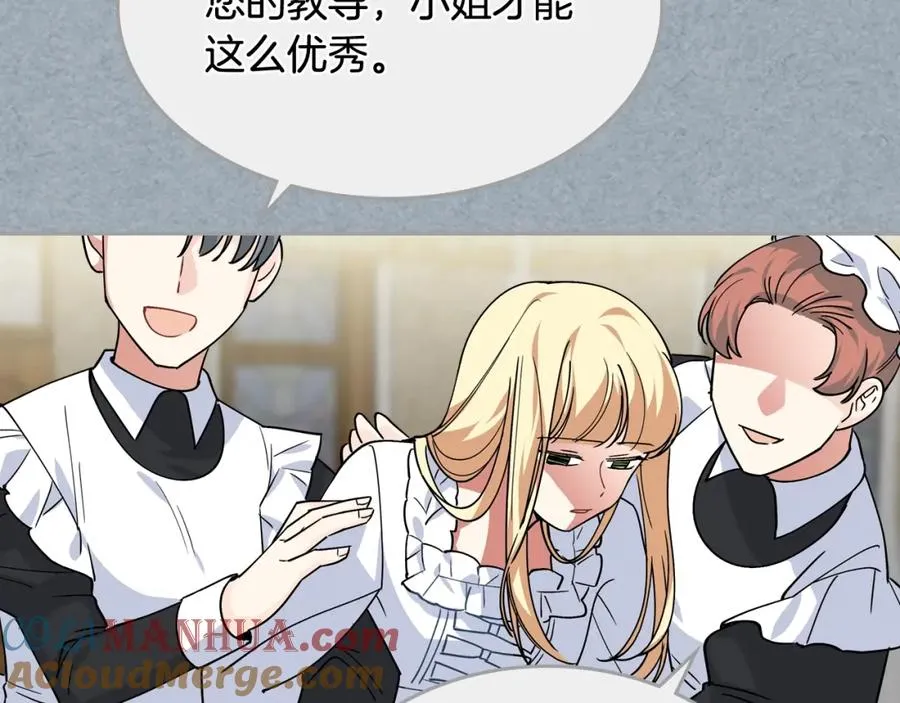 第42话 母亲的威胁 第93页