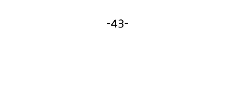 第43话 真正的我 第4页
