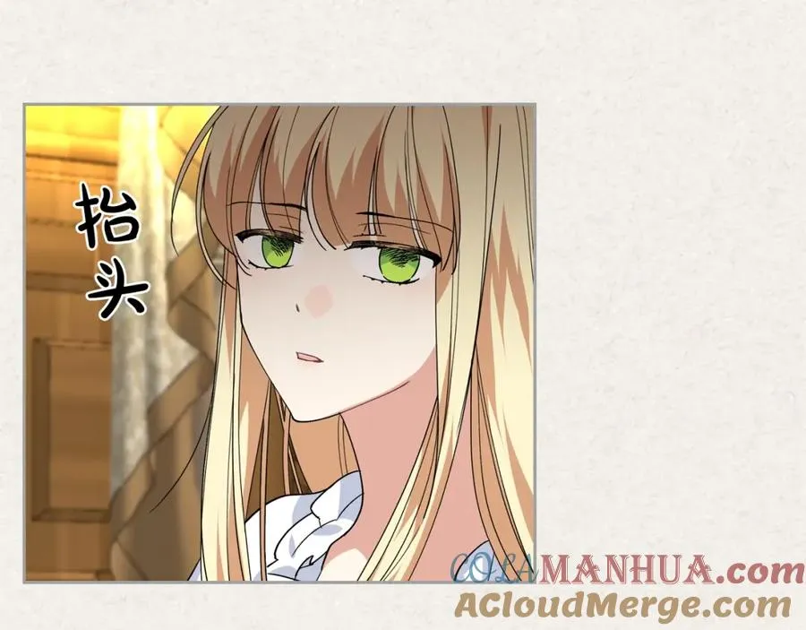 第43话 真正的我 第9页