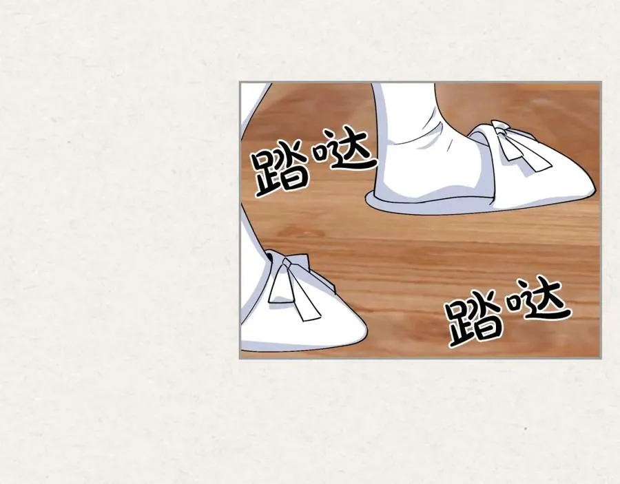 第43话 真正的我 第10页