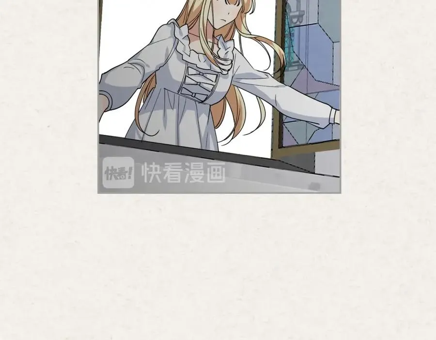 第43话 真正的我 第12页