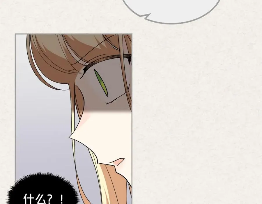 第43话 真正的我 第28页