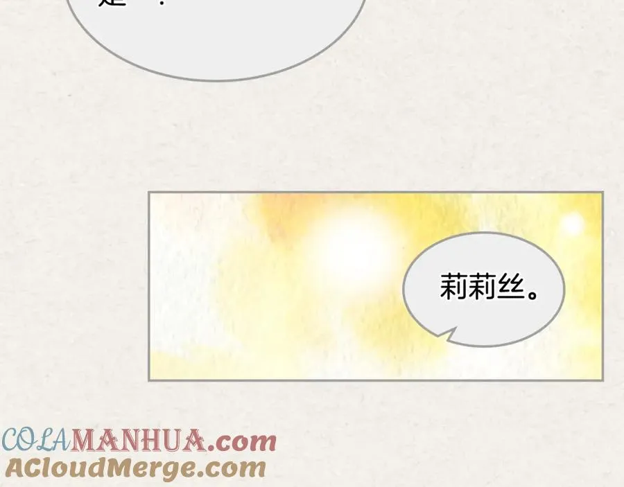 第43话 真正的我 第37页