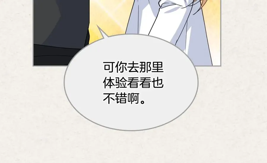 第43话 真正的我 第40页